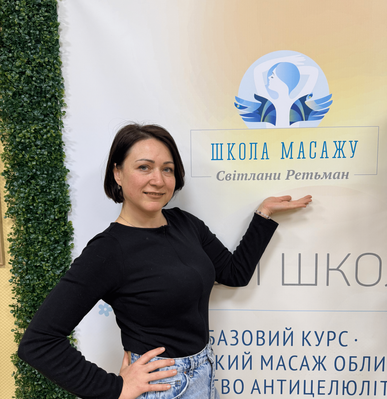 «Вісцеральний масаж» - галерея 2